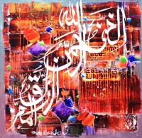M. A. Bukhari, 15 x 15 Inch, Oil on Canvas, Calligraphy Painting, AC-MAB-150
